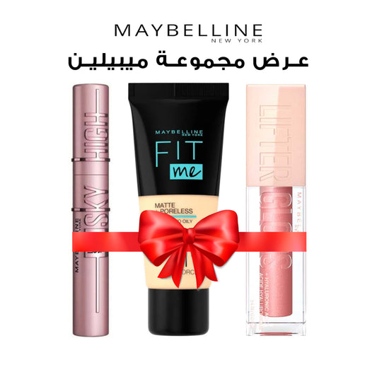 Maybbeline Offer | Bundle 3 pieces