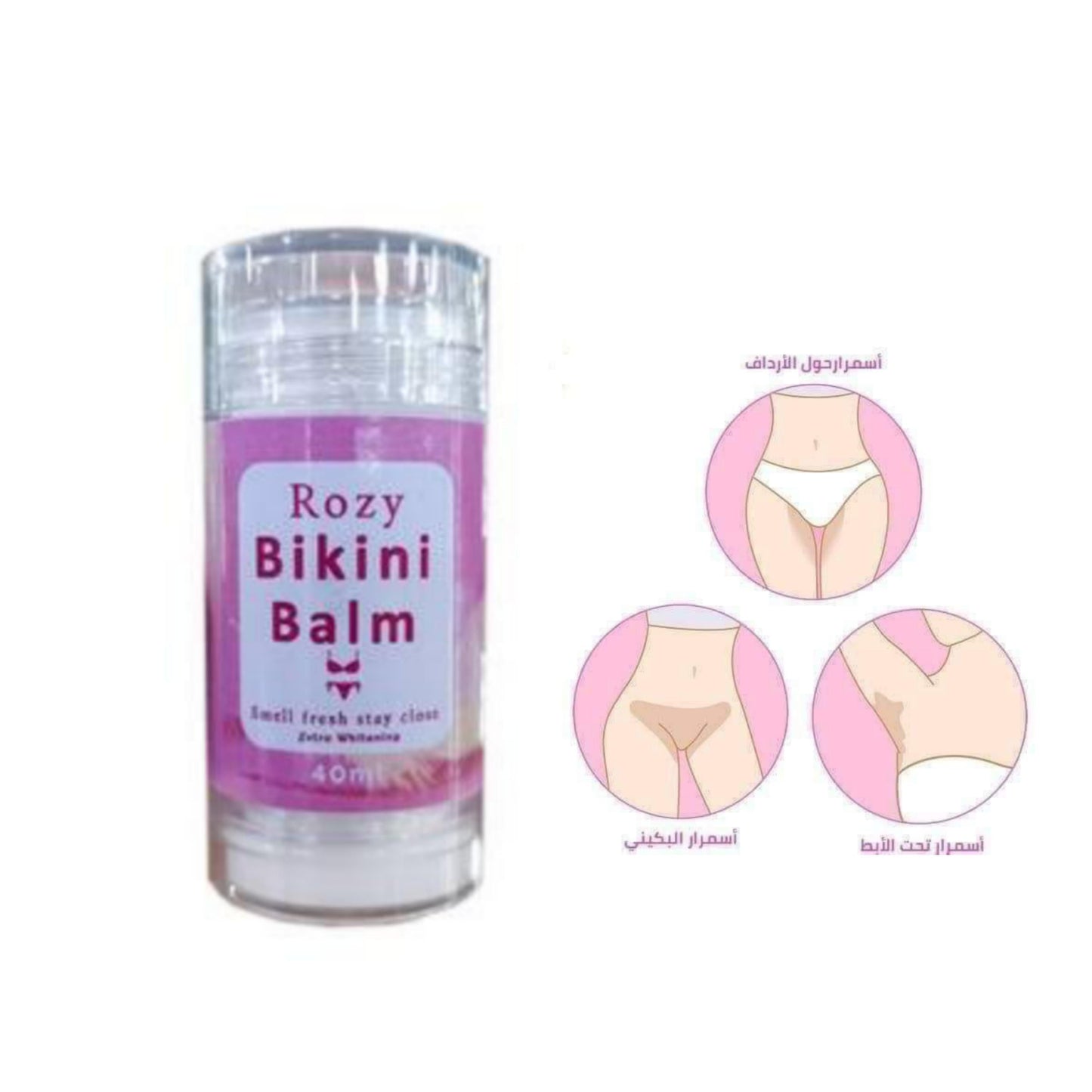 Rozy Bikini Balm